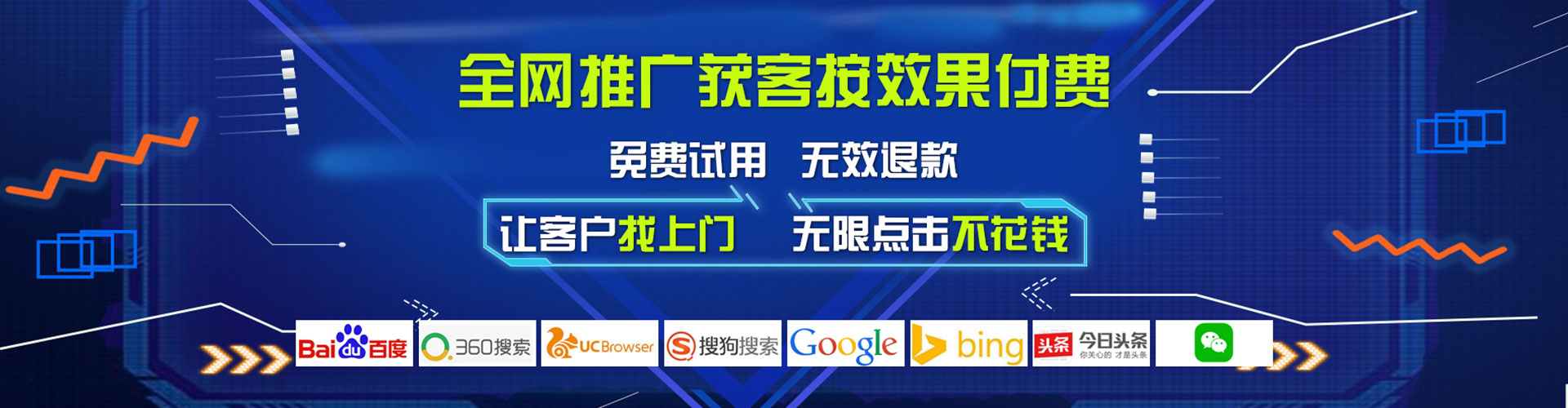 静安百度推广返点